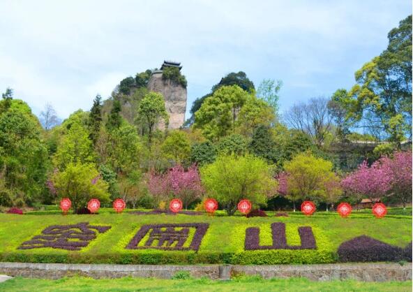 竇圌山景區(qū)暫停營(yíng)業(yè)公告！