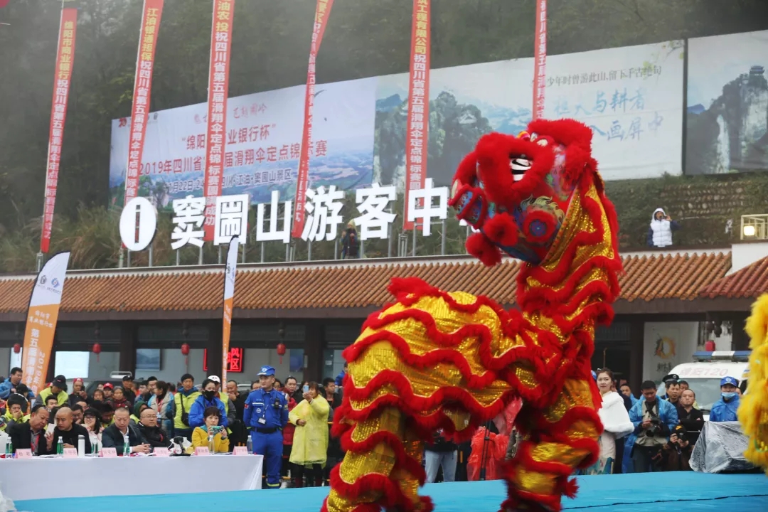 江油大事件！四川省第六屆滑翔傘定點錦標賽即將開幕，10月30日—11月1日相約來玩兒呀！